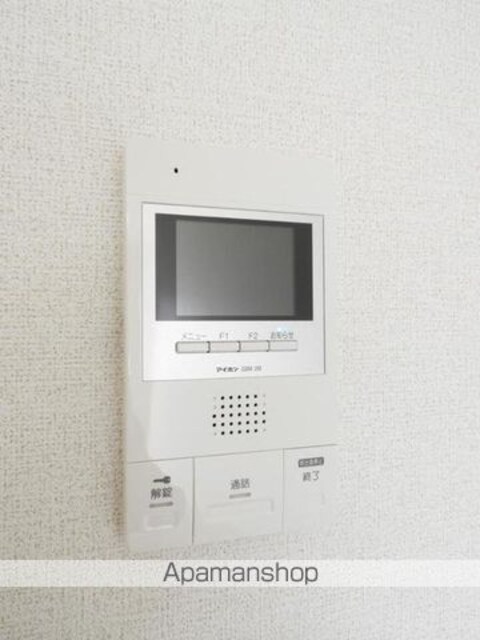 シャルム肥後Ⅱ[1K/31.35m2]のその他設備