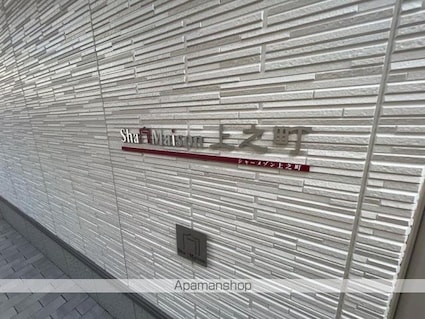 香川県高松市上之町３丁目[2LDK/59.92m2]の共用部2