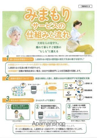 西条NOAの内装写真