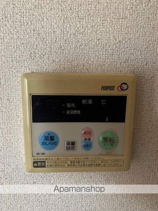 桑原コーポ２[2DK/48.44m2]のその他設備