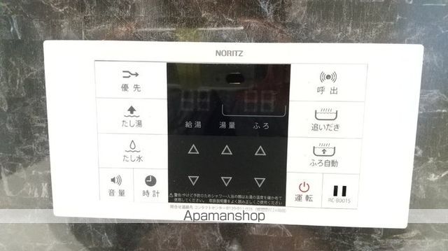 ラグーナあらおの内装写真