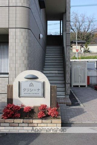 グリシーナのその他写真