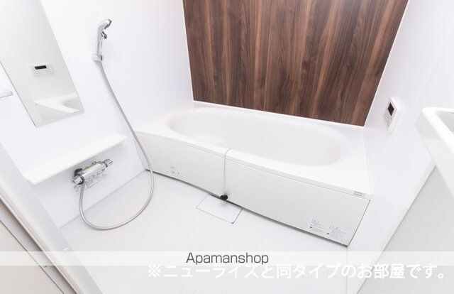 マ・メゾンⅡ[1LDK/50.05m2]のバス