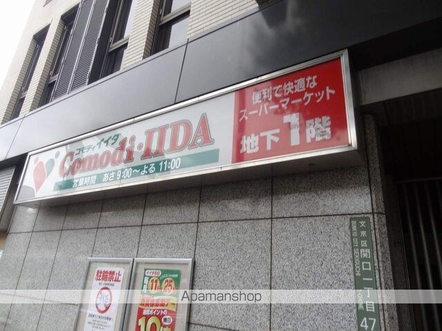 東京都新宿区山吹町[1K/23.76m2]の周辺3