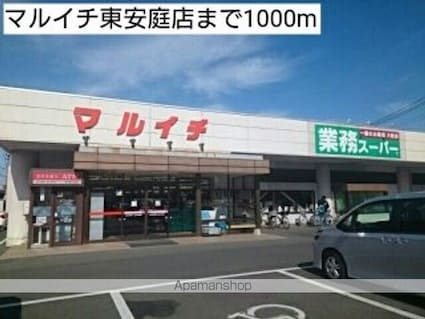 エクセルハイム[2LDK/58.79m2]の周辺5