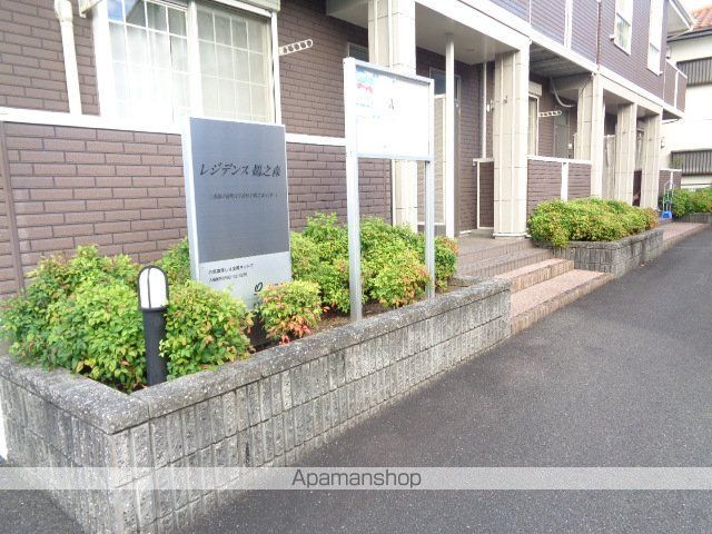 レジデンス鵜之森の玄関写真