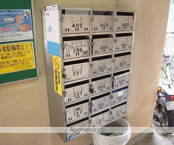 ロータリーマンション修学院のその他写真