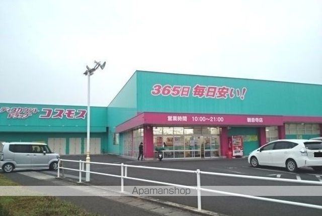 サンスクエア21・Bの周辺写真