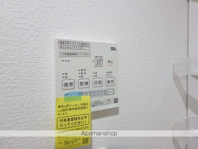 ARTISARAの内装写真