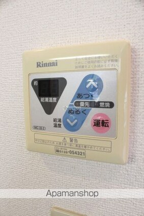 サン・サプリーム[1LDK/47.79m2]のその他設備