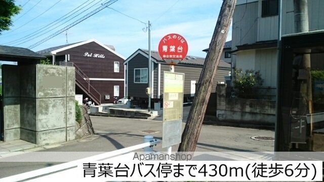 コーポ早坂の周辺写真
