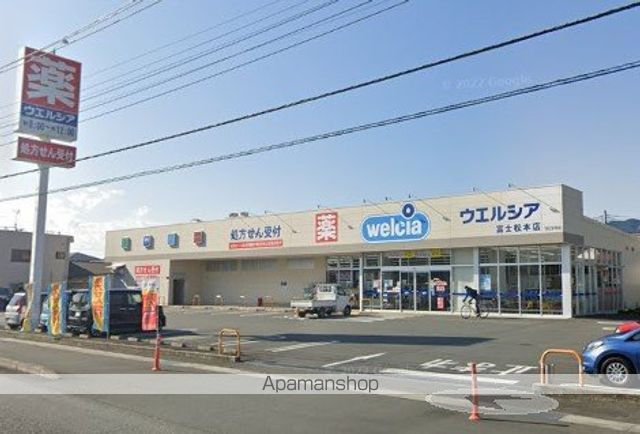 エミネンスIIの周辺写真