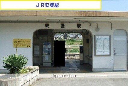 α　ＩＣＨＩＳＡＫＯ　Ｃ[2DK/42.98m2]の周辺1