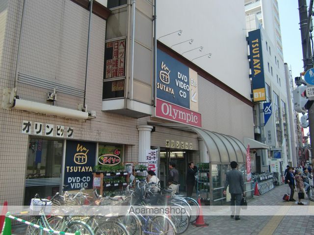 アタラクシアの周辺写真