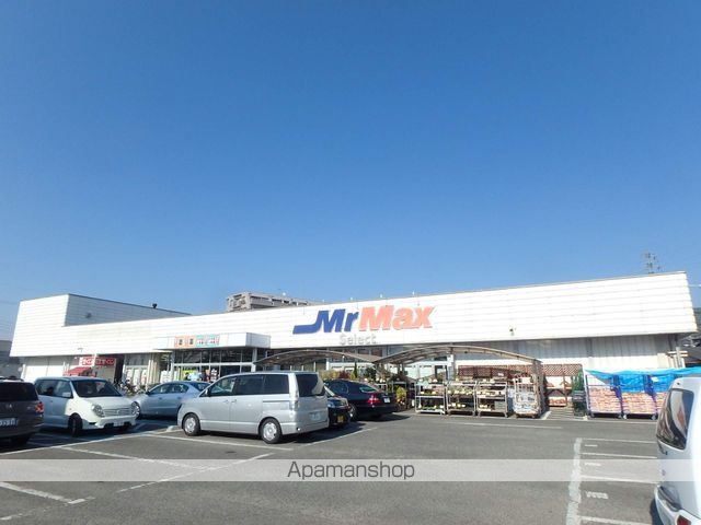 梅林戸建の周辺写真