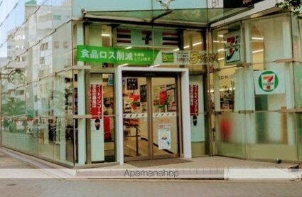 メゾンドエトワール[1K/21m2]の周辺4