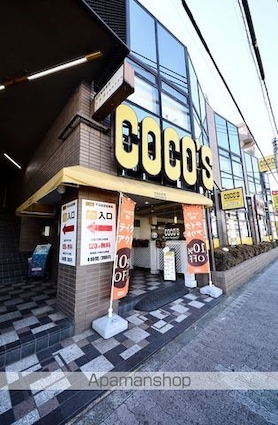 コンフォート平和台[1R/20.24m2]の周辺1