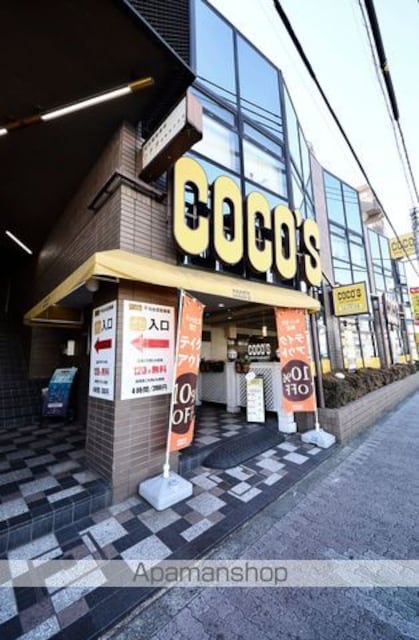 コンフォート平和台[1R/20.24m2]の周辺1