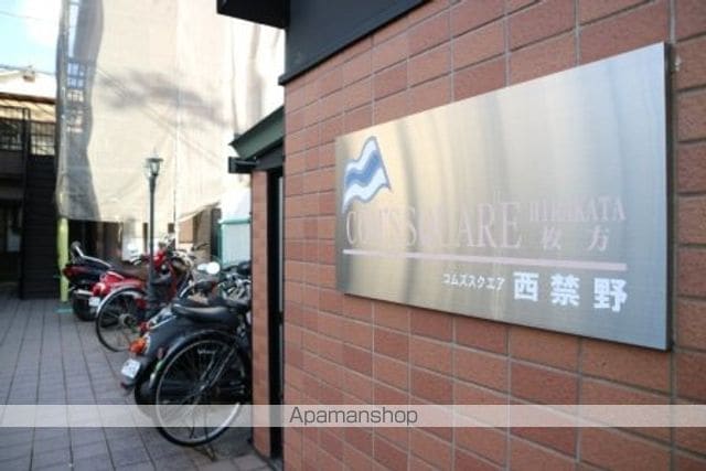 コムズスクエア西禁野の内装写真