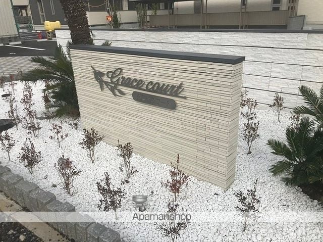 グレイスコートA棟の内装写真