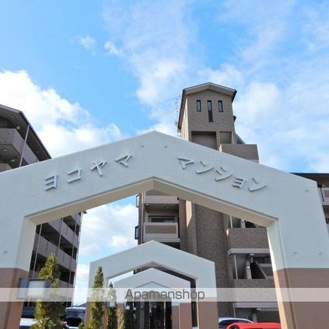 ヨコヤママンション1号館の周辺写真