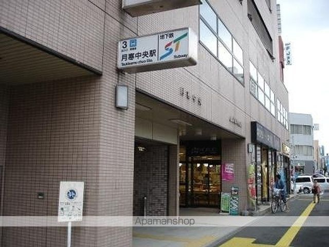 グリーンアベニュー月寒中央の周辺写真