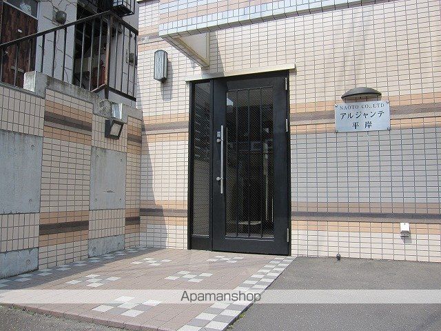 アルジャンテ平岸のその他写真