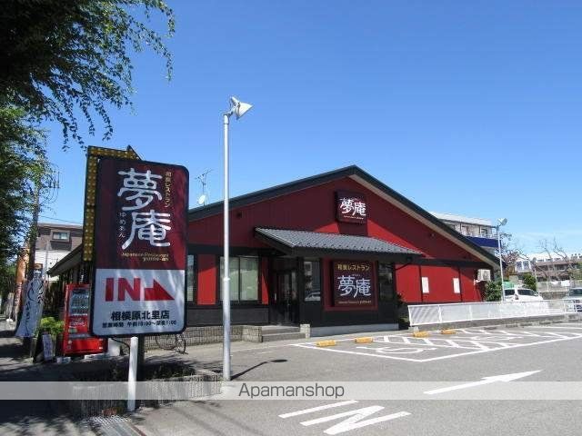 ハイツたかさわの周辺写真