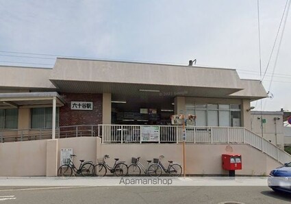 和歌山県和歌山市六十谷[1K/16.12m2]の周辺3