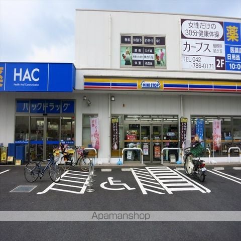 セジュール星が丘の周辺写真