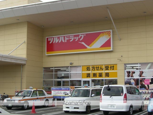 グランチェスタ・新田の周辺写真