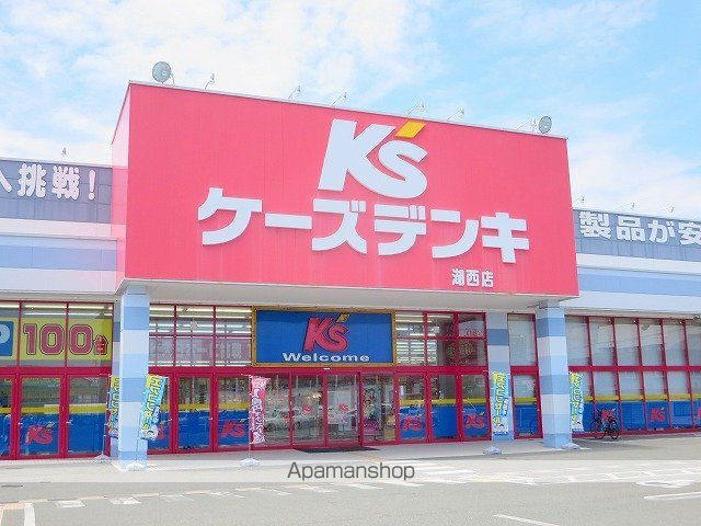 クリエット KOSAIの周辺写真