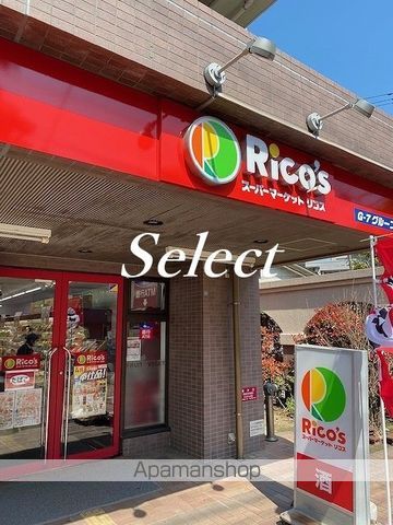 COMFY KAMINOKIDAIの周辺写真