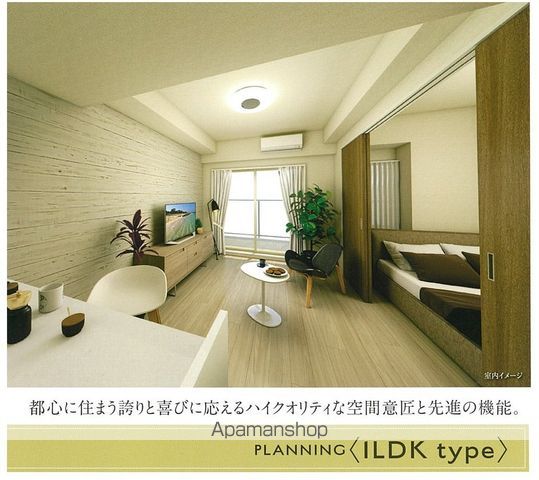 プレサンス新栄ユリシスの内装写真