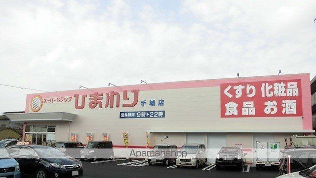 レオパレス南手城の周辺写真
