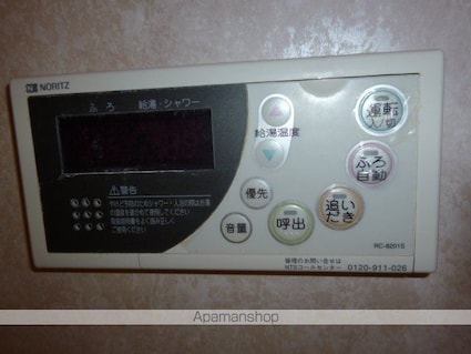 メゾンマツオ[1DK/37.6m2]の内装7