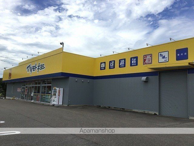アムールAN IIの周辺写真