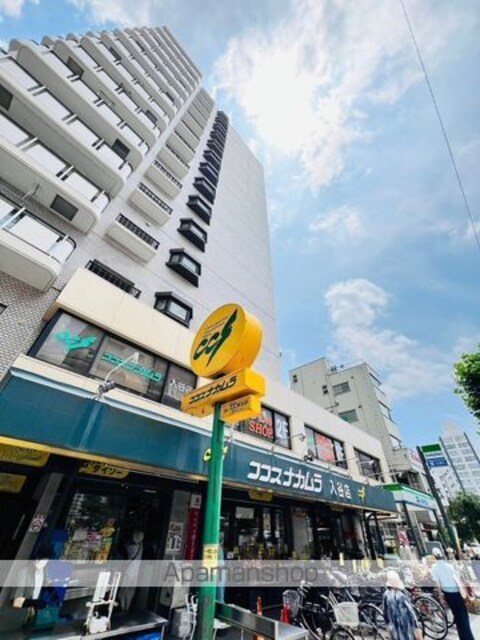 アーバネックス北上野[1SLDK/31.02m2]の周辺2