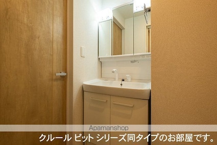 クレールガーデン　Ⅰ[1LDK/37.97m2]の洗面所