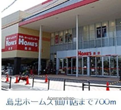 ゴールデン　ブラウン[1LDK/44.32m2]の周辺2