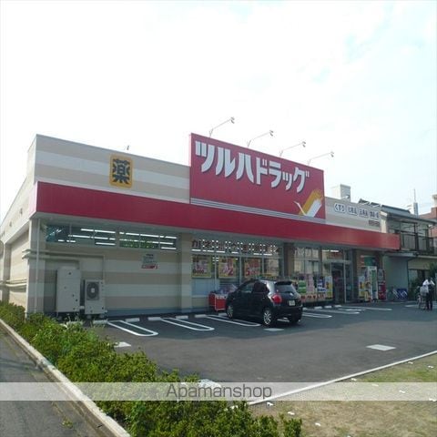 ハイツイマイの周辺写真