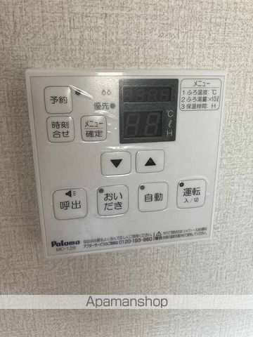 パークフロント香久山の内装写真