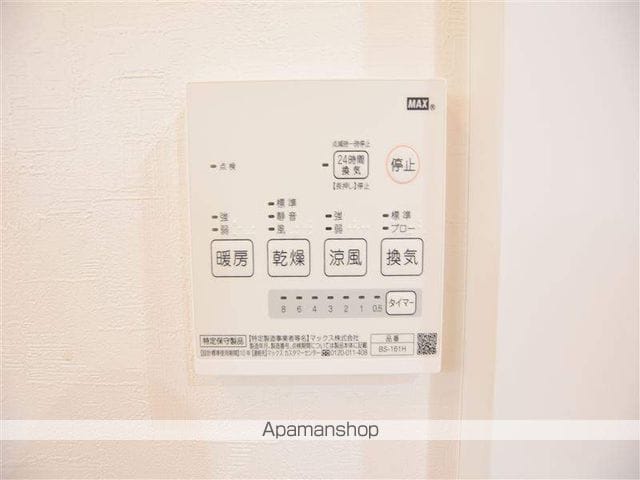 グリーンライフの内装写真