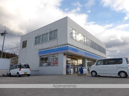 レオパレスグリンデルワルド[1K/20.28m2]の周辺7