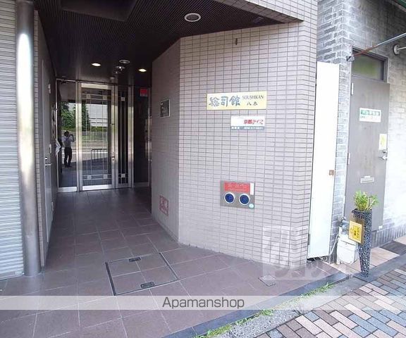 総司館八木の外観写真