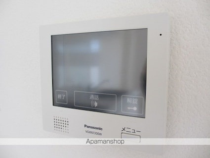 ラ・フォンテーヌ石原[1LDK/46.36m2]のセキュリティ