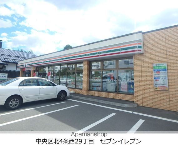 グリーングラス宮の森の周辺写真