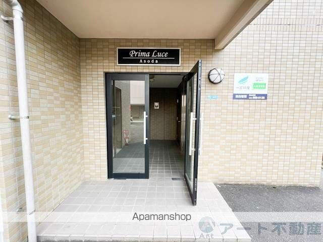 プリマルーチェ朝生田の玄関写真