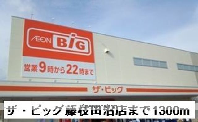 ベルフィオーレIの周辺写真