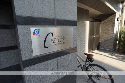 クレアシオン市ヶ谷西[1K/19.93m2]の共用部9